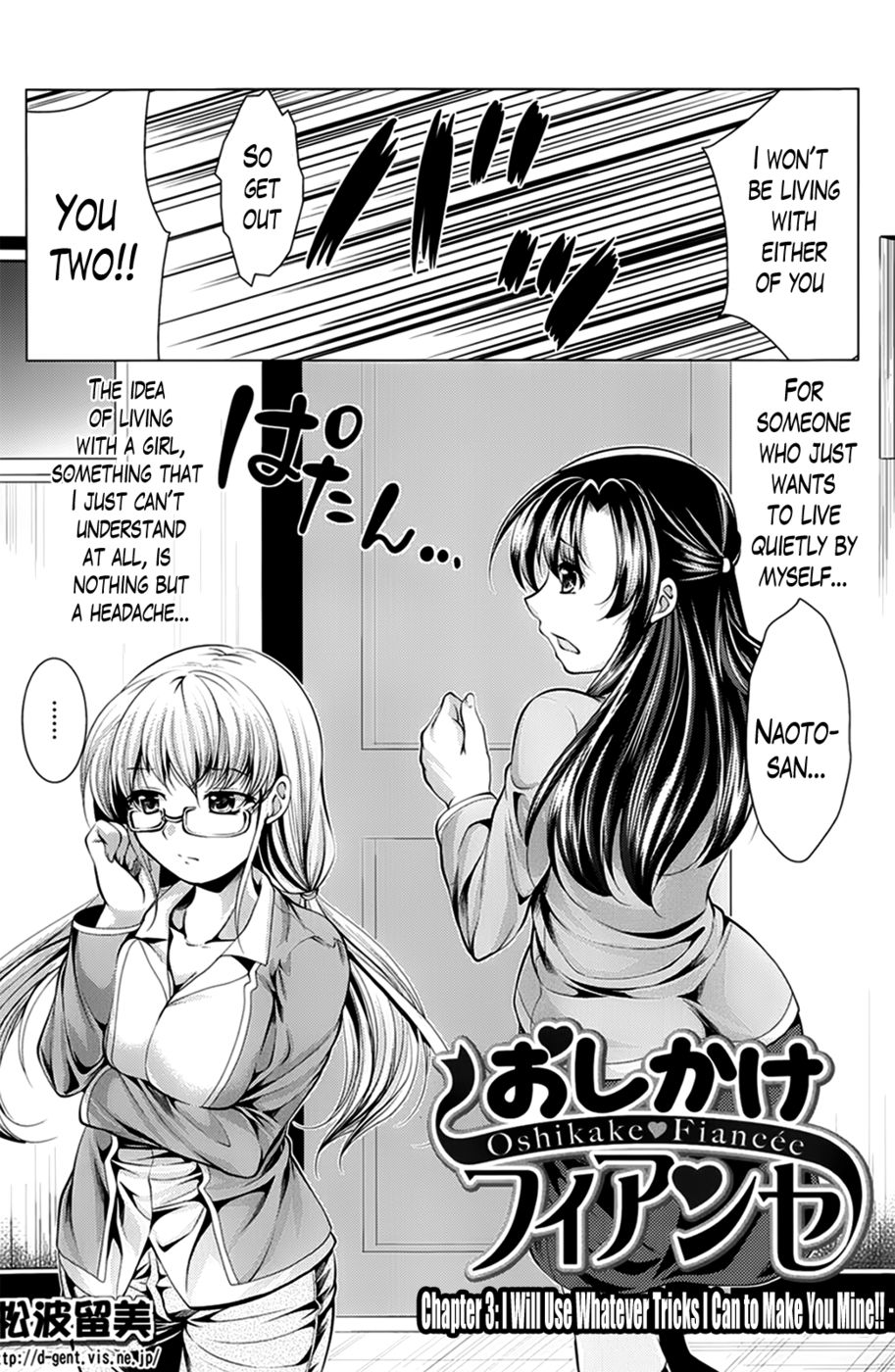 Hentai Manga Comic-Oshikake Fiancee-Chapter 3-2